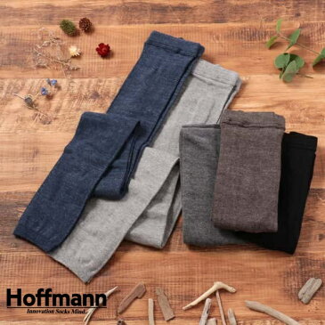 【母の日ギフト】 【ラッピング資材無料】 送料無料 ホフマン Hoffmann レディース レギンス 10分丈 シンプル 薄手 オーガニックコットン 柔らかい 日本製 M-L ブラック ネイビー グレー ライトグレー ブラウン Ho084 9001-73