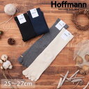 zt} Hoffmann C \bNX Y 5{w I[KjbNRbg  ʔN  낢 yA vw LO Mtg v[g { 25-27cm AC{[ ubN lCr[ `R[ 9011-25 Ho909