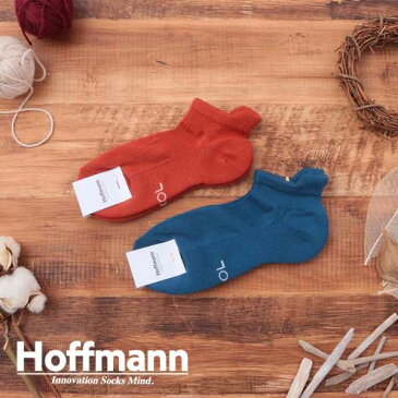 ペアソックス ホフマン Hoffmann 靴下 ソックス ショート くるぶし ウール パイル 温かい スニーカーソックス 日本製 カップル おそろい お揃い ペアルック ペア 夫婦 記念日 ギフト レディース メンズ レンガ ブルー 4225 3440 Ho169