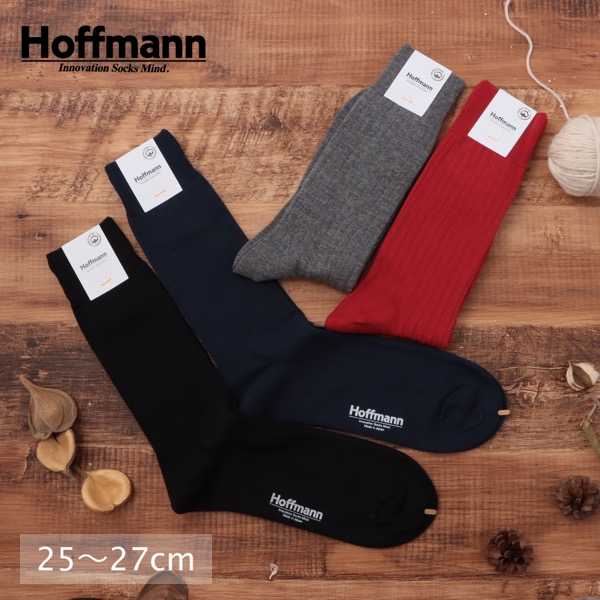 ホフマン Hoffmann 靴下 ソックス メンズ オーガニックコットン リブソックス ミドルゲージ 秋 冬 日本製 ギフト プレゼント 25-27 ブランド 9010-25 Ho906