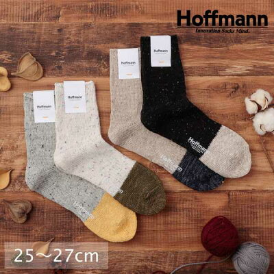 ホフマン Hoffmann 靴下 ソックス メンズ リネン コットン カラーネップ入り ローゲージ ショート丈 日本製 ギフト プレゼント オフホワイト ブラック グレー ベージュ 25-27 ブランド 1005-25 Ho203