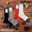 ホフマン Hoffmann 靴下 ソックス レディース リネン リブ ローゲージ 日本製 ギフト プレゼント ホワイト ブラック オレンジ ベージュ 22.5-24.5 ブランド 1017-22 Ho217