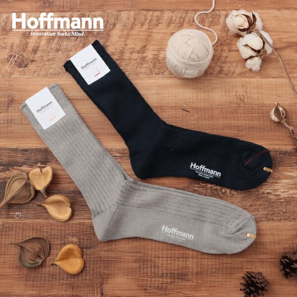 ペアソックス ホフマン Hoffmann 靴下 ソックス リブソックス リネン レギュラー丈 カップル おそろい お揃い ペアルック ペア 夫婦 記念日 ギフト レディース メンズ ネイビー グレー 4192 3425 Ho141