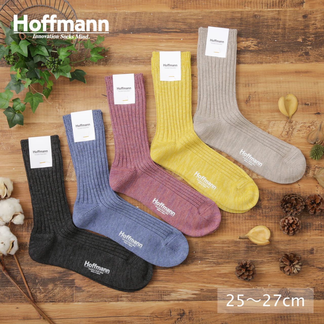 【10%OFF】 ホフマン Hoffmann 靴下 ソックス メンズ リネン ウール リブソックス 日本製 ギフト プレゼント 吸湿 速乾 保温 25-27 ブランド イエロー ベージュ ライトブルー パープル チャコール 1039-25 Ho236