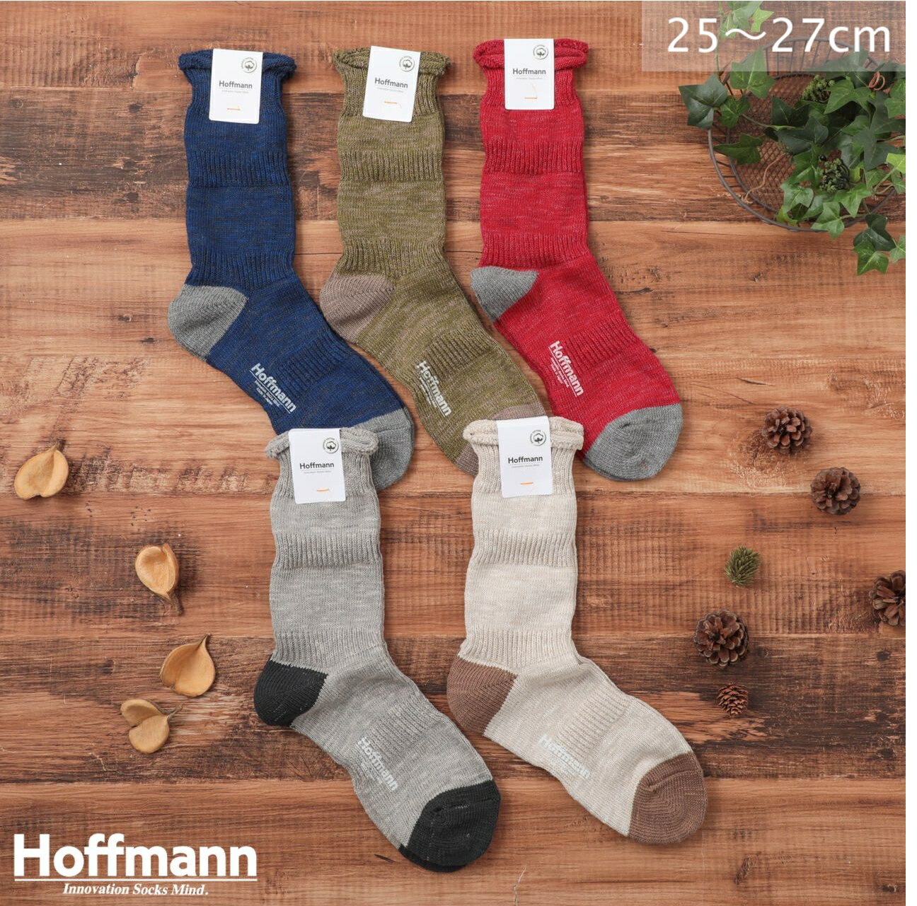 ホフマン Hoffmann ソックス 靴下 メンズ オーガニックコットン シンプル ブランド 日本製 ギフト プレゼント ブルー ベージュ レッド オリーブ ライトグレー 25-27cm 9003-25 Ho911