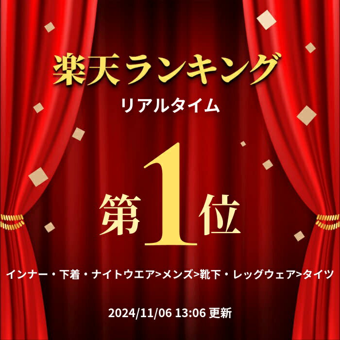 オーガニックガーデン メンズ リブスパッツ タイツ 五倍子染め 抗菌 防臭 綿 コットン 日本製 プレゼント ギフト M-Lサイズ 黒 ブラック Or093 0703-83 2