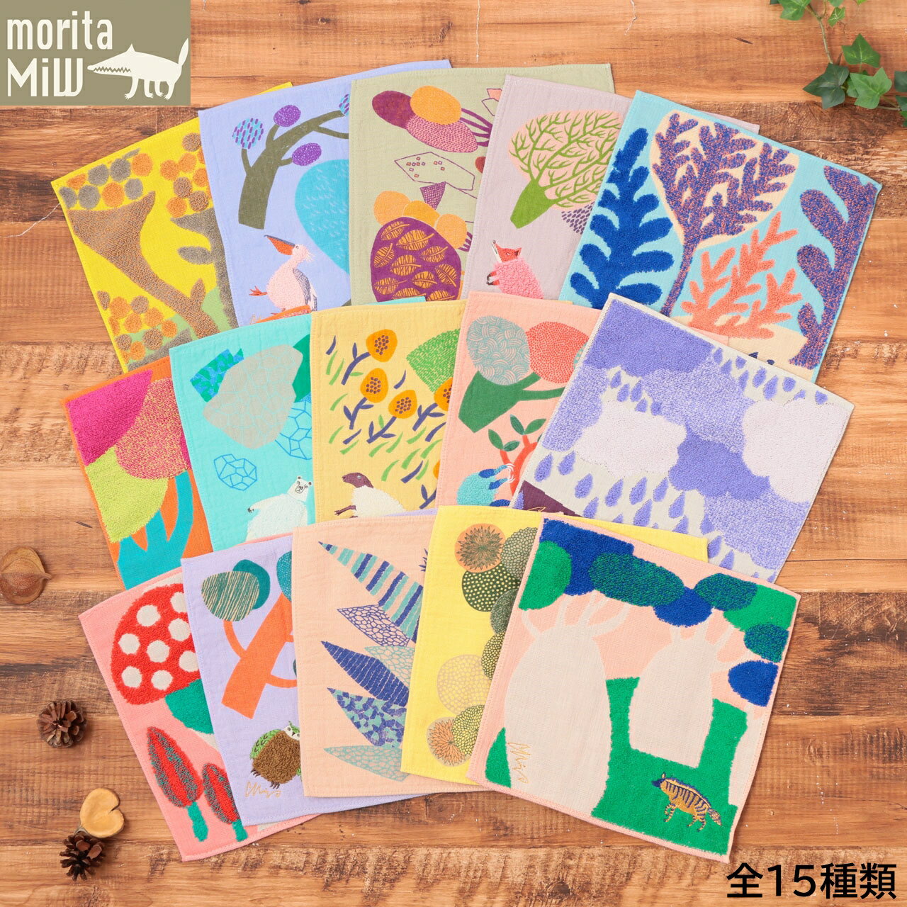 母の日 ハンカチ レディース ハンドタオル ガーゼ パイル ガーゼハンカチ タオルハンカチ morita MiW / 森田MiW × 楠橋紋織 コラボ ブランド 綿 100% ガーゼ生地 刺繍 もこもこ おしゃれ かわいい 動物 アニマル 自然 お祝い ギフト プレゼント Kb024