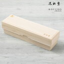 熊野筆 晃祐堂 KOYUDO 花型ボディブラシ 柄付き ロング 体洗いブラシ 日本製 桐箱入り 風呂 ボディケア 背中 ニキビ 敏感肌 山羊毛 ブラシ 贈り物 ...