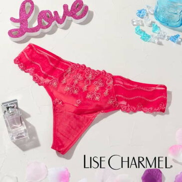 50%OFF セール リズシャルメル LISE CHARMEL Tバック タンガ 2人の幻想 レディース 下着 インポート 高級 ランジェリー セクシー レース 透け 30 40代 大きいサイズ ピンク ギフト プレゼント S M L XL Lc321 ACC0099