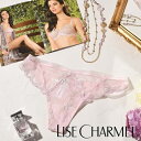 40 OFF セール リズシャルメル LISE CHARMEL Tバック タンガ 植物のざわめきレディース 下着 インポート 高級 ランジェリー セクシー レース 透け透け 刺繍 30 40 50代ピンク ギフト プレゼント S M L Lc287VR ACG0012