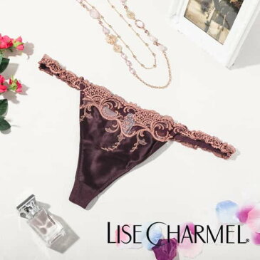 50%OFF セール リズシャルメル LISE CHARMEL Tバック タンガ シルクの輝き レディース 下着 インポート 高級 ランジェリー セクシー レース 透け 刺繍 30 40代 大きいサイズ 紫 ギフト プレゼント M L XL Lc332 ACC0580