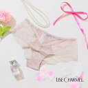 10%OFF セール リズシャルメル LISE CHARMEL ボクサー ショーツ 高貴な洗練 RAFFINEMEMT PRECIEUX レディース 下着 イン...