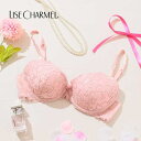 50%OFF セール リズシャルメル LISE CHARMEL ブラジャー モールドカップブラ アカンサスの芸術 ACANTHE ARTY レディース 下着 イ...