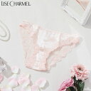 リズシャルメル LISE CHARMEL ショーツ シルクの輝き SPLENDEUR SOIE レディース 下着 インポート 高級 ランジェリー セクシー レー...