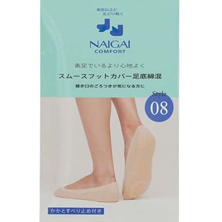 【50％OFF】 【ポイント3倍】 ナイガイ NAIGAI パンプス 靴下 パンプス用 フットカバー レディース 足底綿混 吸水 速乾 低反発 クッション 破れにくい 脱げにくい 脱げない むれない 痛み軽減 滑り止め 補強 黒 肌色 ブラック ベージュ LEG053 03070008