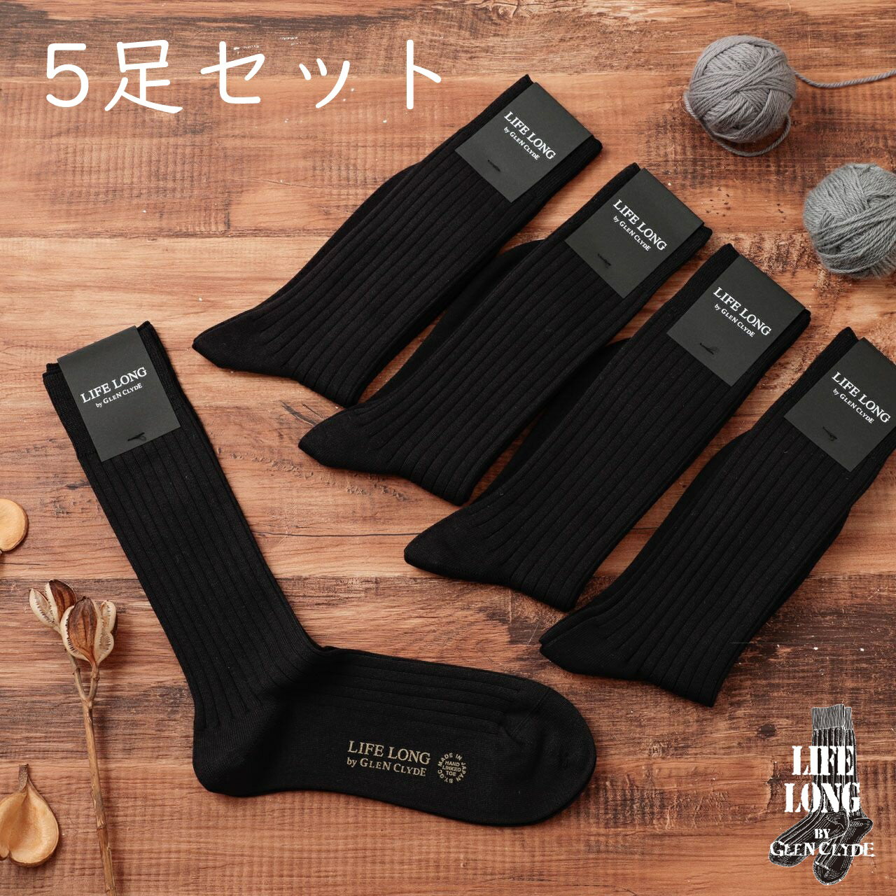 ポイント5倍 ライフロング LIFELONG 靴下 ソックス メンズ リブソックス 5足セット 永久交換保証 日本製 ブラック ネイビー ブラック杢 Ll017 TS-5