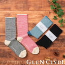 靴下 ソックス GLEN CLYDE グレンクライド Wellness socks メンズ 快適 ずれにくい 新感覚 シリコン 日本製 ギフト プレゼント Traceless Ll118