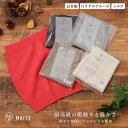 【送料無料】 腹巻き レディース 腹巻 メンズ ゆったり 大きい サイズ 暖かい かわいい はらまき シルク マタニティ アルパカ 秋冬 温活 冷えとり 厚手 ...