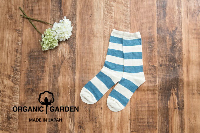 楽天MAAMプレミアムランジェリーオーガニック ガーデン ORGANIC GARDEN 靴下 ソックス Or001 0028-22 レディース ボーダー 夏 国産 日本製 オーガニックコットン ナチュラル プレゼント ギフト 青 白