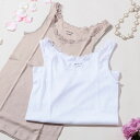 ott-tricot オットトリコット タンクトップ レディース レース 綿100 オットトリコット ヴァイオレットレース ドイツ製 高級レース 綿 コットン ...