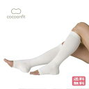   メール便送料無料 砂山靴下 コクーンフィット Cocoonfit 着圧 サポーター レッグサポーター レディース 薄手 ふくらはぎ 引き締め 日本製 絹 シルク プレゼント オフホワイト Sn014 CO-0749N