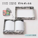 ひびのこづえ KODUE HIBINO ギフトボックス オリジナル 2枚用 ハンカチ用 ロゴ入り ブランド おしゃれ かわいい ギフト プレゼント Sr002