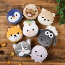 【10%OFF】 Relaxeazzz リラクシーズ アイマスク付きもちもちピロー もちもち アイマスク アイピロー 旅行 トラベル 移動 動物 かわいい 癒し...
