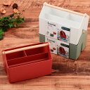 ツールボックス コレクションリビング COLLECTION LIVING フォルマ Forma リズ LIZ 収納ボックス オフィス 工具 文房具 おもちゃ 水...