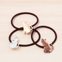 ヘアゴム ポニー ヘアアクセサリー 髪ゴム 猫 ねこ ネコ ワンポイント シンプル アクセサリー 大人 女性 女の子 キッズ かわいい おしゃれ ギフト プレゼ...
