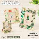 フォトフレーム 写真立て MONIQUE CHARTLAND PHOTO FRAME アンティーク ヴィンテージ 天然素材 インテリア 雑貨 おしゃれ 可愛い ...