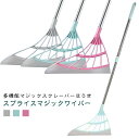 ほうき 選べる2本セット マルチほうき シリコン 伸縮式 万能ほうき 室内 おしゃれ スーパーほうき 多機能マジックほうき 室内 水切り バスルーム 掃除 猫の...