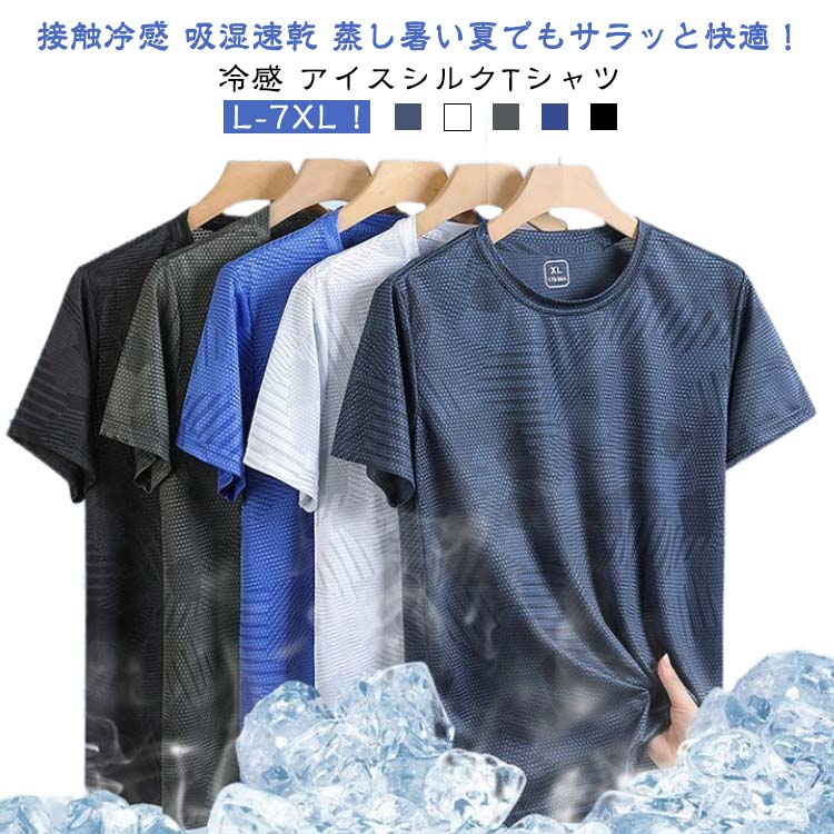 楽天市場】メッシュ ビッグtシャツの通販
