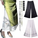送料無料 ペチパンツ レース レディース 森ガール 重ね着 透け感 ペチパンツ ロング ワイドパンツ ロングパンツ ワンピース下 裾レース 春夏秋 九分丈 ボトムス 下着 ナチュラル レイヤード インナー ペチコート パンツ 透け対策 インナー 大きいサイズ