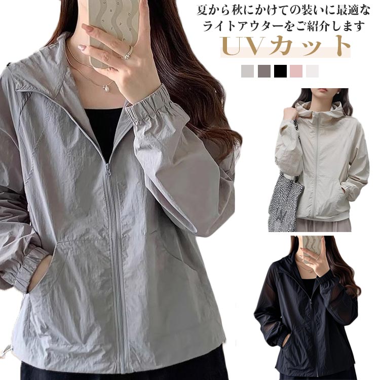 ץߥ०֥å㤨˼к UVå UVå   ѡ 糰к ѡ 硼   S 줤 ǥ ա ǥ  UVѡ ä ա 奢  饤ȥ ä 礭 M L XL 2XLפβǤʤ1,399ߤˤʤޤ