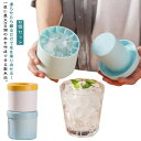 【2個セット】 製氷器 製氷皿 3d シリコン 円筒形 製氷機 1.3cm角氷 60個取 蓋付き アイストレー 四角氷 取り出しやすい 柔らかい 小分け 四角氷...