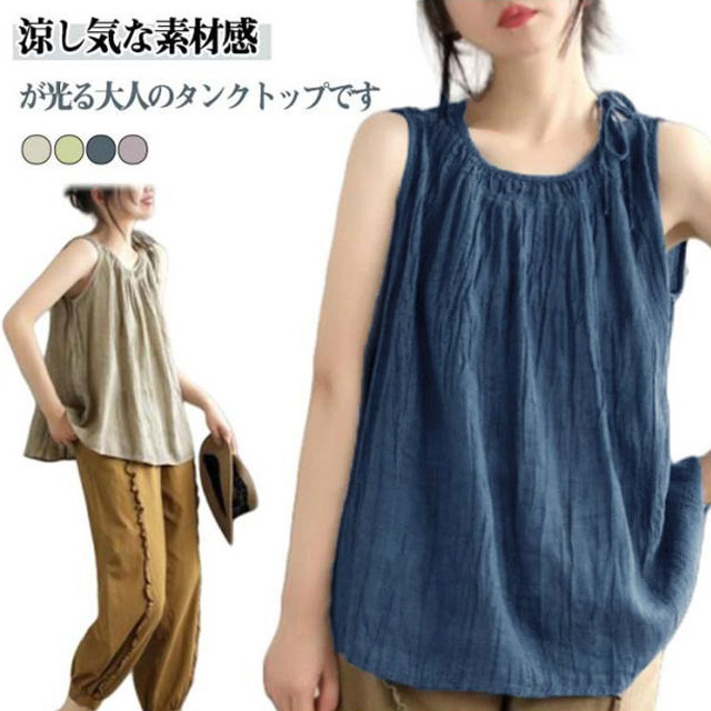 Rakuten - トップス 着痩せ ブラウス コットンリネン シャツブラウス シャツ レディース tシャツ タンク 重ね着 キャミソール 大きいサイズ ノースリーブ 春 夏 綿麻 シンプル ゆったり 体型カバー おしゃれ 大人 カジュアル タンクトップ 涼感 無地