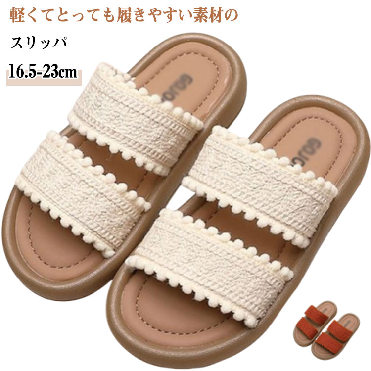 Rakuten - キッズ サンダル キッズ ベビー 夏 シャワーサンダル 可愛い サンダル 男の子 女の子 おしゃれ スリッパ スリッパ 夏用 軽い キッズ サンダル おしゃれ ジュニア 歩きやすい 柔らかソール 子供用サンダル ルームシューズ 春用 滑り止め 小学生