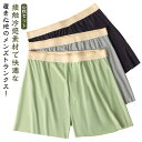 3枚セット トランクス 冷感 ひんやり メンズ 下着 パンツ 通気 吸汗 速乾 抗菌防臭 冷感下着 肌着 男性下着 メンズ 冷感 ボクサーパンツ おしゃれ スト...
