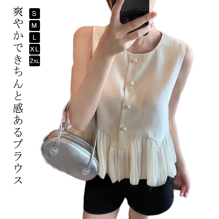 Rakuten - シャツ ブラウス 白 シャツ 無地 レディース 袖なし シンプル トップス インナー ノースリーブ シャツブラウス 重ね着 夏 薄手 スーツ 通勤 就活 OL タンクトップ 白シャツ 大きいサイズ シンプル お洒落 タンクトップ 無地 夏物 通勤 オフィス