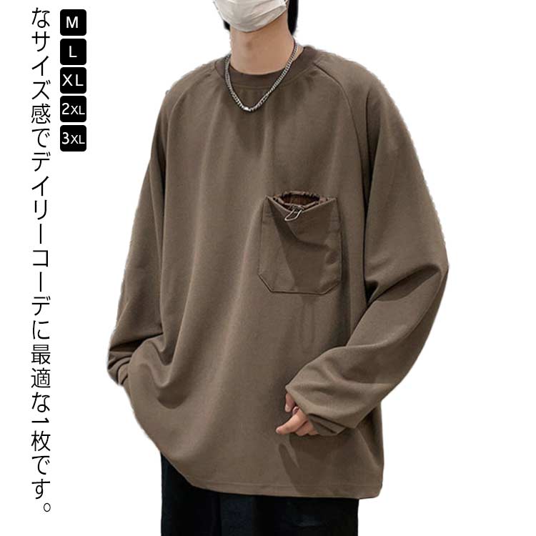 Rakuten - ロンT カットソー 長袖tシャツ ロンT 長袖Tシャツ Tシャツ 長そで 春 レディース メンズ 大きいサイズ ティーシャツ ロングTシャツ 夏 秋 アメカジ ストリート シンプル スポーツ テニス バスケ サッカー ダンス 学生