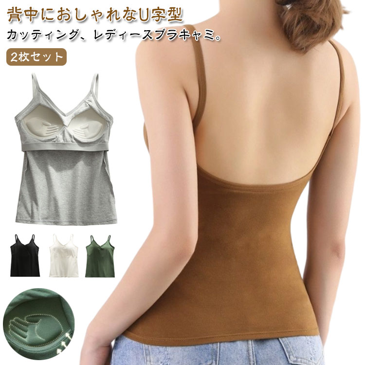 2�祻�å� �֥�ȥå� �Υ�磻�䡼 �֥饭��� ���椢�� ����ߥ����� ���å��դ� ����ʡ� ���� ��ǥ����� �֥饸�㡼 ���� ���å��դ�����ߥ����� �Х�...