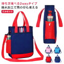 プレミアムウェブラックで買える「レッスンバッグ ショルダー マチ付き 男の子 女の子 縦型 キッズスクールバッグ ナイロン サブバッグ 手提げ バッグ 通学 入学 小学生 タブレット ピアノ レッスン 習い事 塾 トート 塾バッグ ショルダー 撥水 A4 大容量 男女兼用 ファスナー付き 入学準備 送料無料」の画像です。価格は1,499円になります。