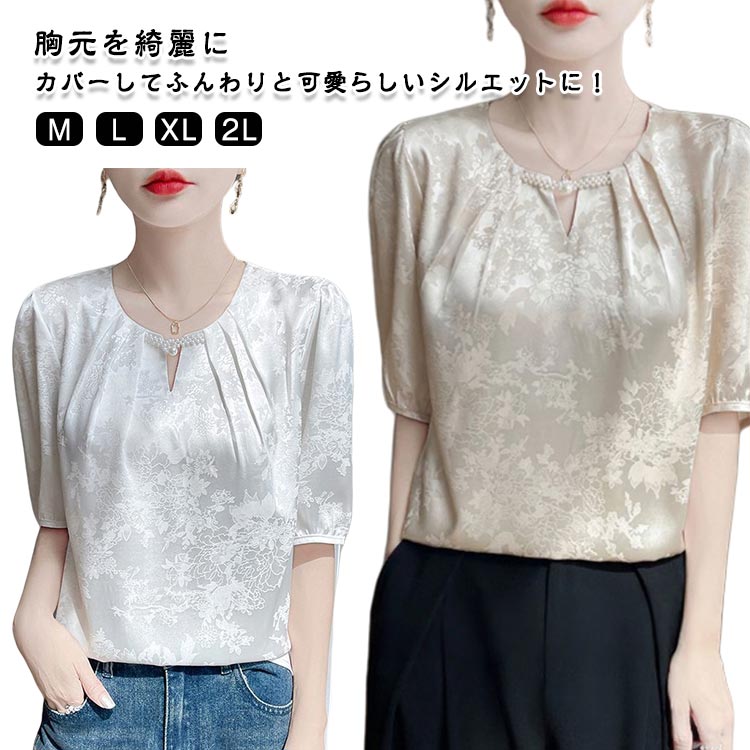 Rakuten - 涼しい インナー シンプル 春夏 涼感 薄手 Tシャツ 無地 接触冷感 半袖 暑さ対策 涼感 vネック UV対策 抗菌防臭 吸水速乾 カジュアル 無地 大きいサイズ UVカット ゴルフウェア レディース 汗じみ防止