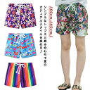 110cm 接触冷感アロハショーツ キッズ 半ズボン 女の子 ハーフパンツ 夏服 短パン ひんやり アロハパンツ ハワイアン リゾート ジュニア 夏物 男の子 韓国子供服 100cm 接触冷感アロハショーツ 120cm 130cm 140cm