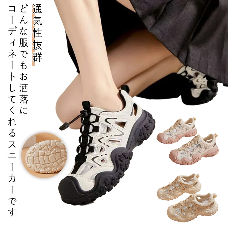 신발 스포츠 신발 워킹 작업 신발 멋진 스포츠 운동화 운동화 달리기 신발 경량 통기성 발군 피트니스 운동 여성 캐주얼 달리기 신발 후저 미끄럼 방지 세련된 신발 여성 여름 가을 일 조깅 피트니스