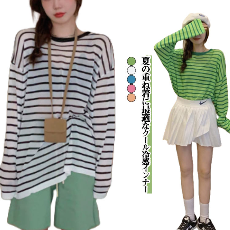 Rakuten - 長袖t トップス Tシャツ 長袖 婦人 日焼け防止 夏物 レディース UVカット 夏 夏服 tシャツ ロンt ラッシュガード 水着 UVカット 日焼け対策 紫外線 涼しい プール 海 水陸 水陸両用 uv 速乾 体型カバー
