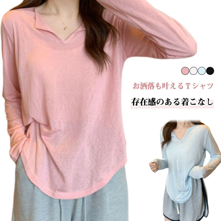 Rakuten - 冷感 冷感 UV Tシャツ インナー ロングtシャツ 春夏秋冬 レディース 涼しい 長袖tシャツ 作業着 uv 吸汗速乾ロンT 蒸れない 汗対策 ロングティーシャツ 丸首 肌着 長袖 ドライtシャツ 汗取り スポーツトレーナー 消臭 ストレッチ 脇汗 大きいサイズ 夏