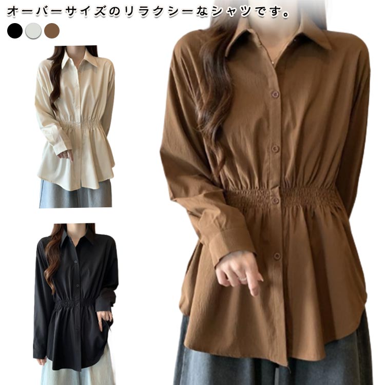 Rakuten - インナー ブラウス シャツ 春コーデ 秋コーデ ビジネススーツ トップス 上品 シャツブラウス オフィスカジュアル 長袖 60代 きれいめ 通勤 ミセス レディース 50代 40代 30代 大きいサイズ 春 夏 長袖 フォーマル プレゼント ギフト