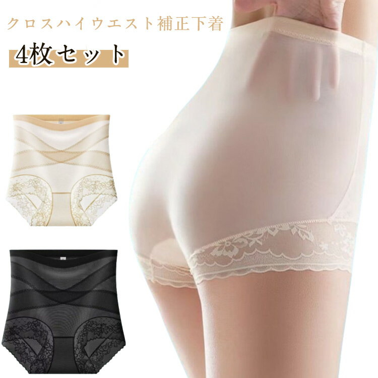 �������ð��ϥ����������������� 4�祻�å� �������� �����ɥ� ��å��� �ϥ��������ȥ��硼�� �ҥåץ��å� ���� ����ʡ� ��ǥ����� ���� ���� ��ʢ������...