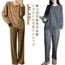 部屋着 入院 ナイトウェア 長ズボン パジャマ レディース 春 パジャマ ルームウェア 上下セット スムース 可愛い 秋 冬 プレゼント 長袖 長ズボン 部屋着 ナチュラル 丸襟 ロングパンツ プルオーバー ルーム 敬老の日 お洒落